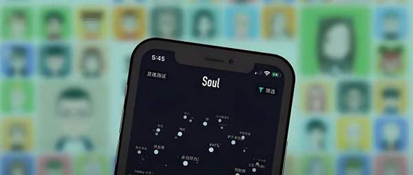 无需手机号，可用soul登录吗？