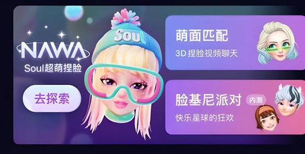 登录问题：soul账号无法成功注册？